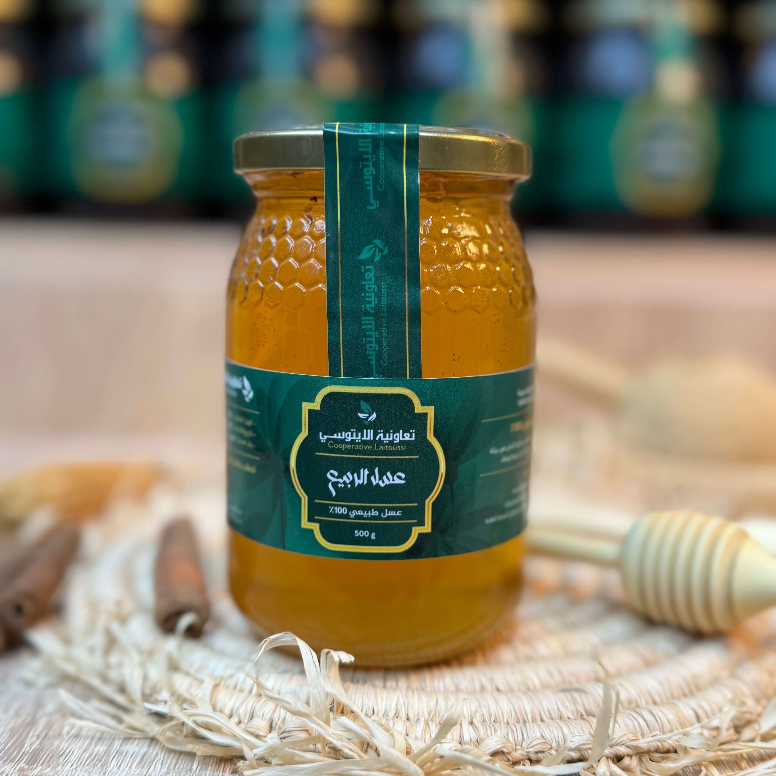 عسل الربيع نصف كيلو